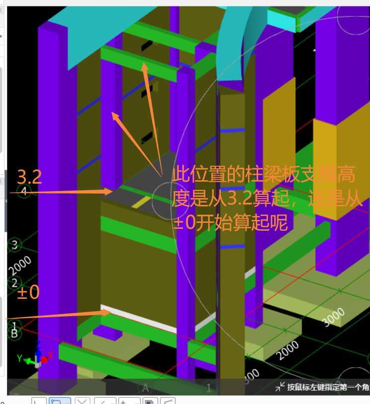 支模