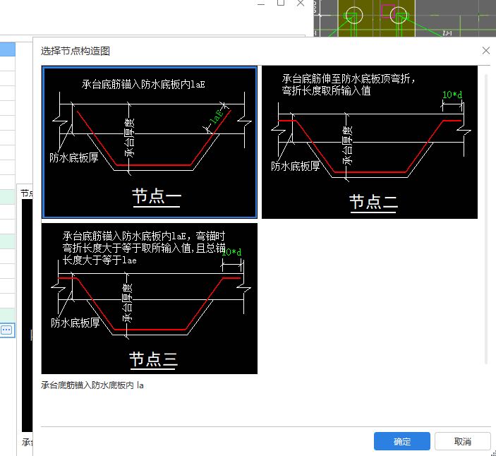 侧面