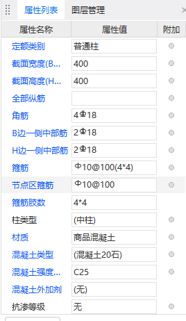 广联达