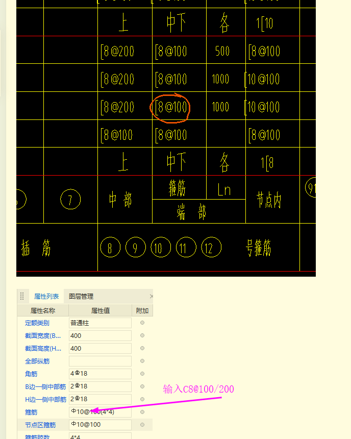 广联达服务新干线