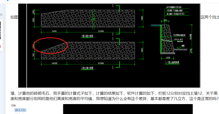 建筑行业快速问答平台-答疑解惑