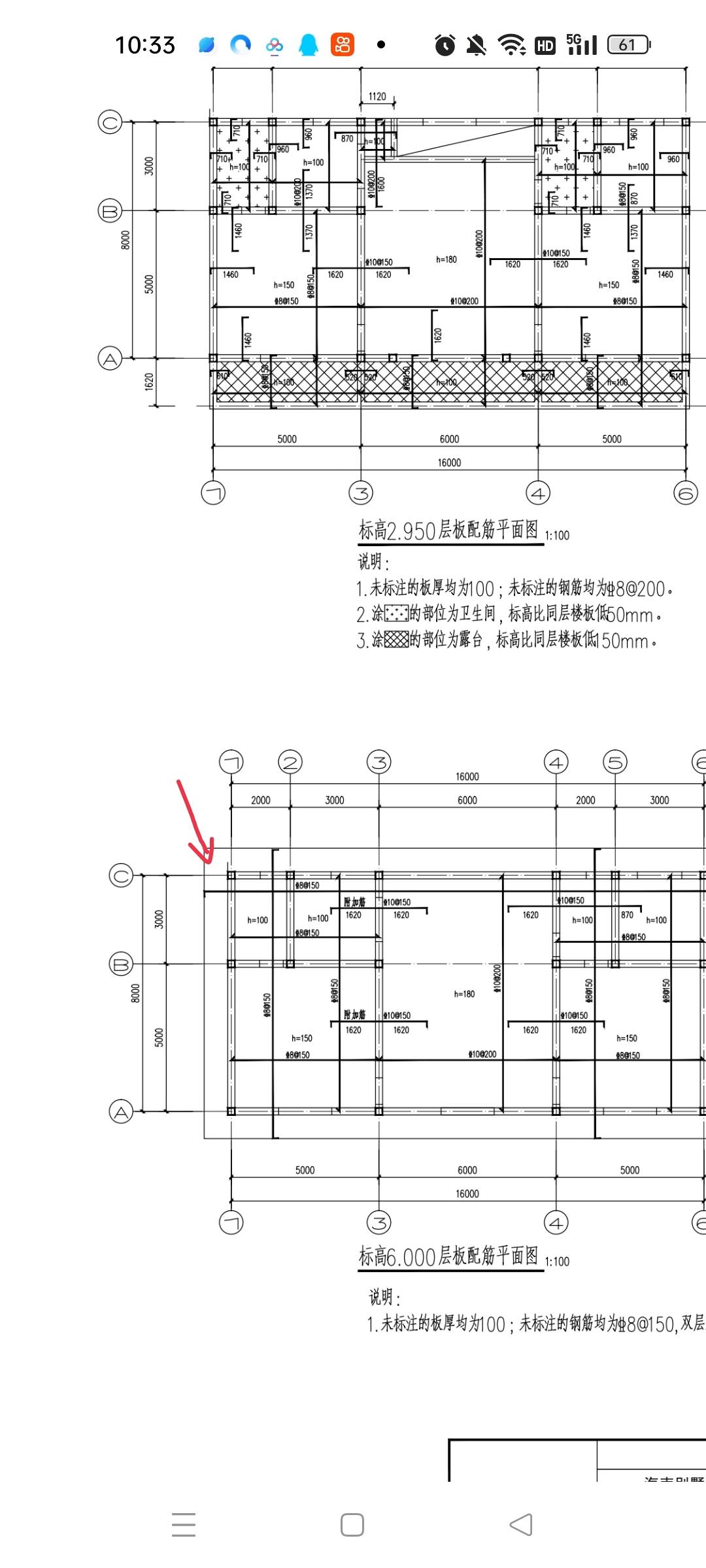 延伸