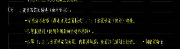 墙面贴砖