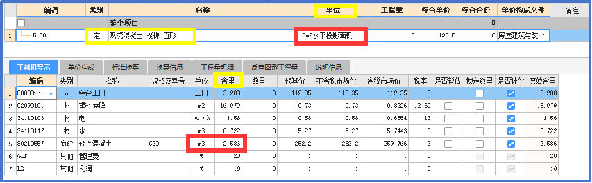 楼梯折算厚度
