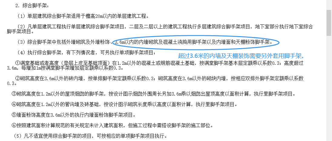 答疑解惑