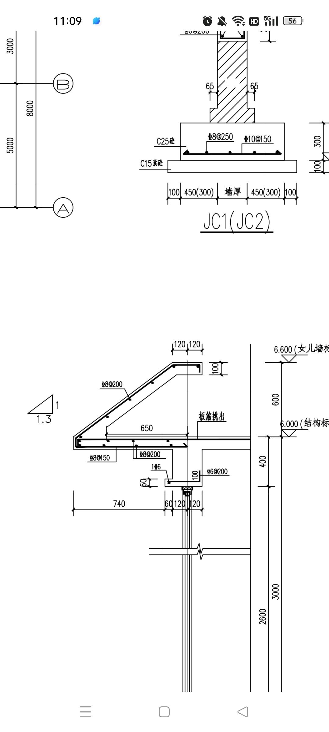 答疑解惑