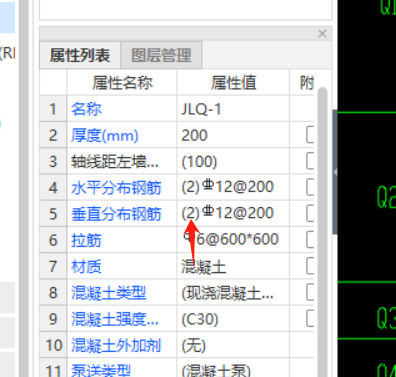括号