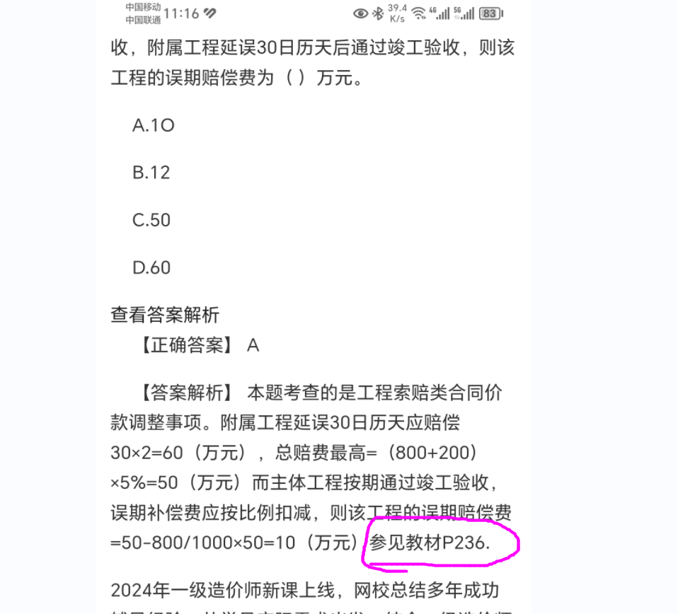 江苏省