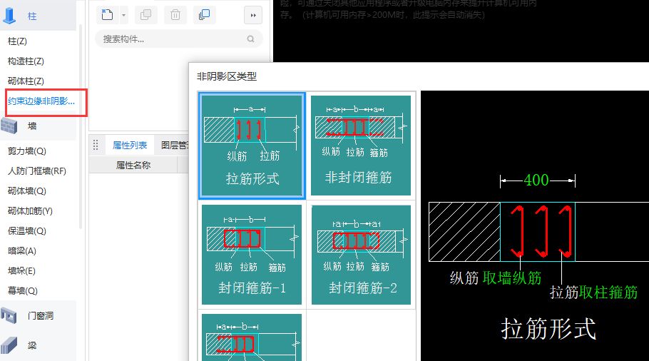 建筑行业快速问答平台-答疑解惑