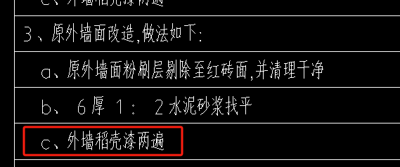 定额