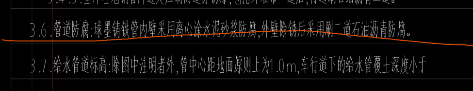 砂浆