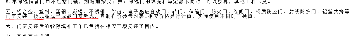 子目