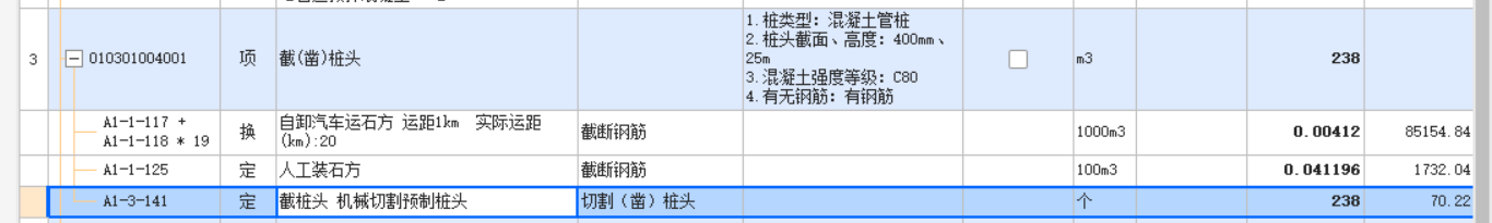 输入啊
