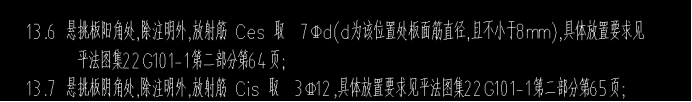 表格算量