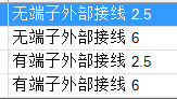 安装定额