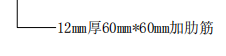 是直径