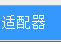 工程里