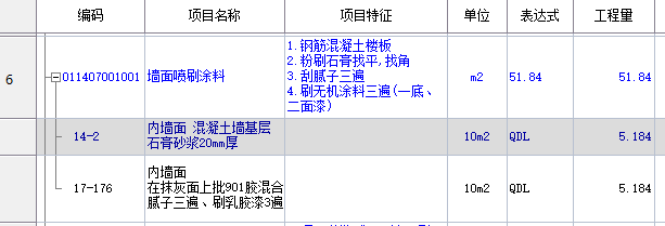 套取