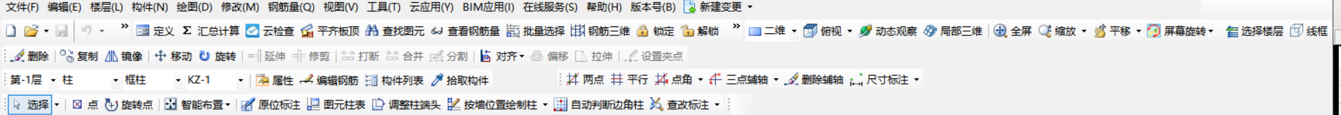 钢筋接头