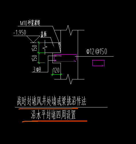 挑檐