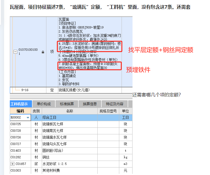 答疑解惑