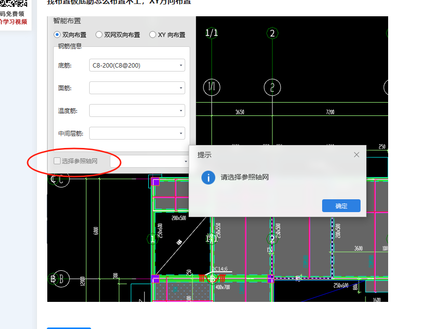 Y方向