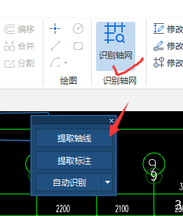 轴线