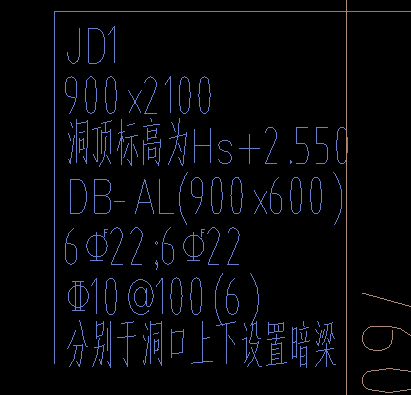 剪力墙