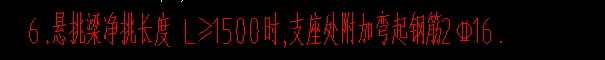通长筋