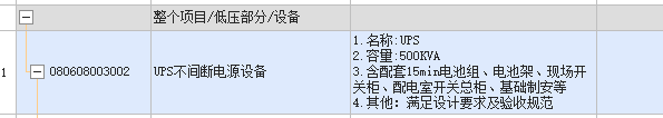 大概多少钱