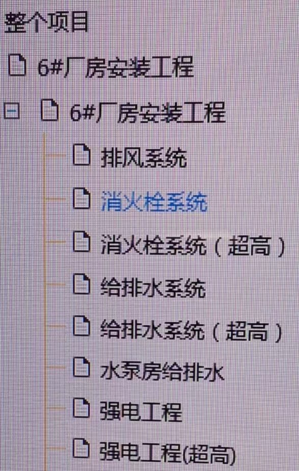 计取