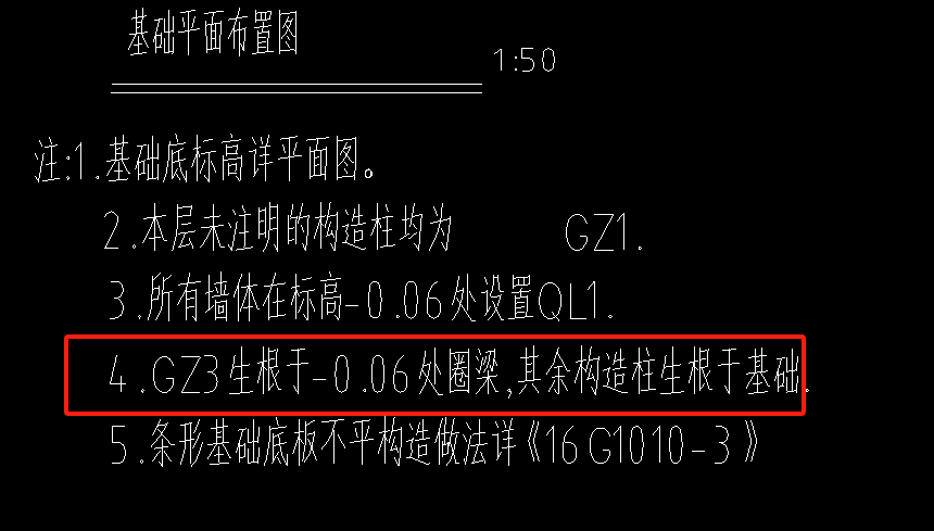 构造