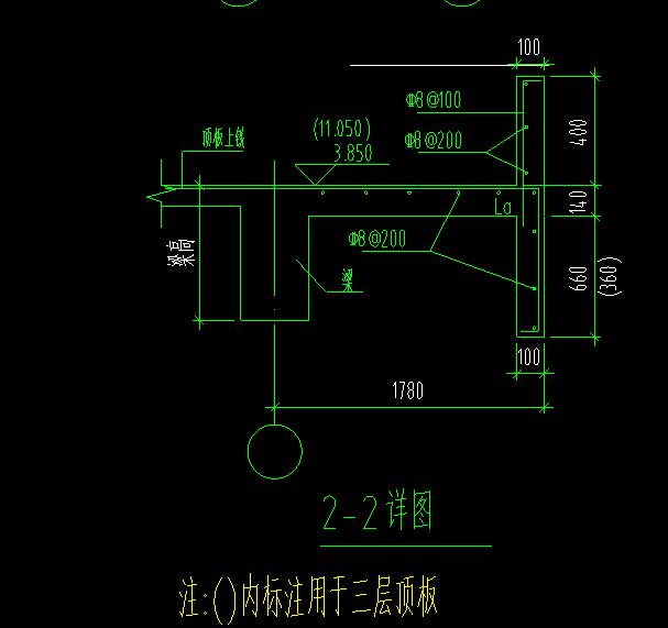 构件