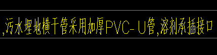 子目