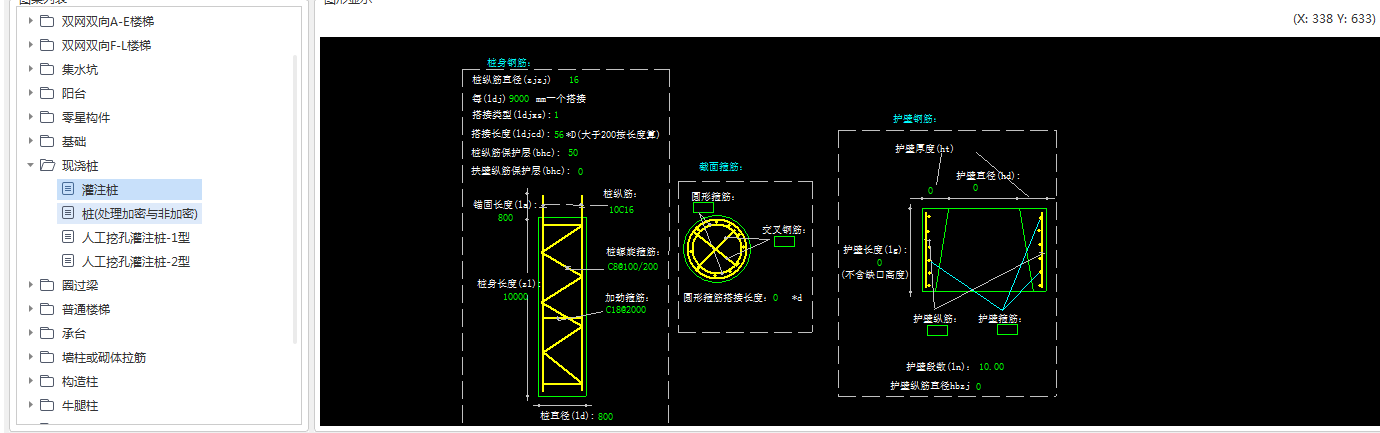云南省