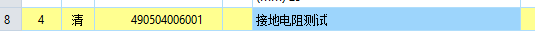 安徽定额