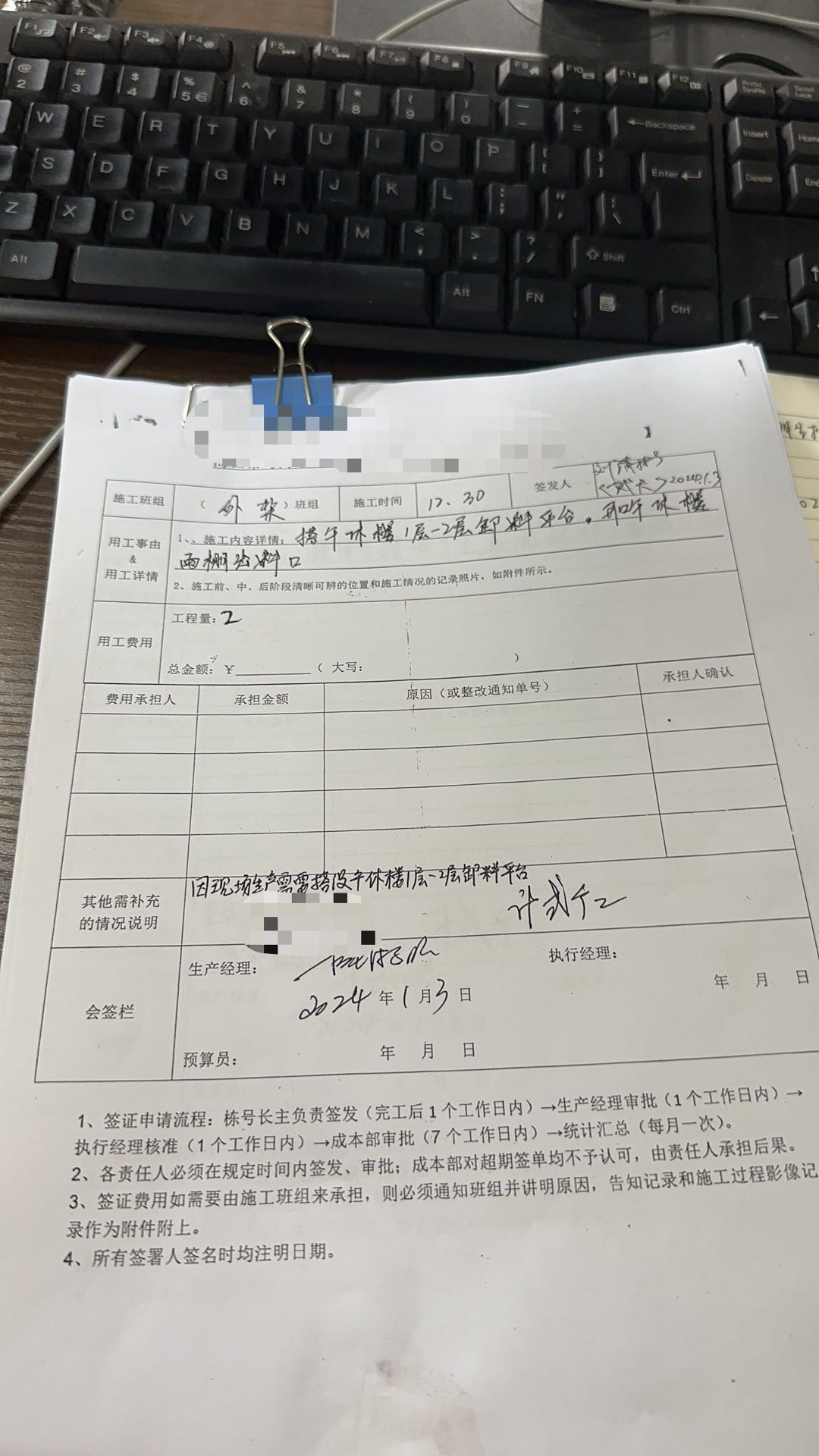 如何审核