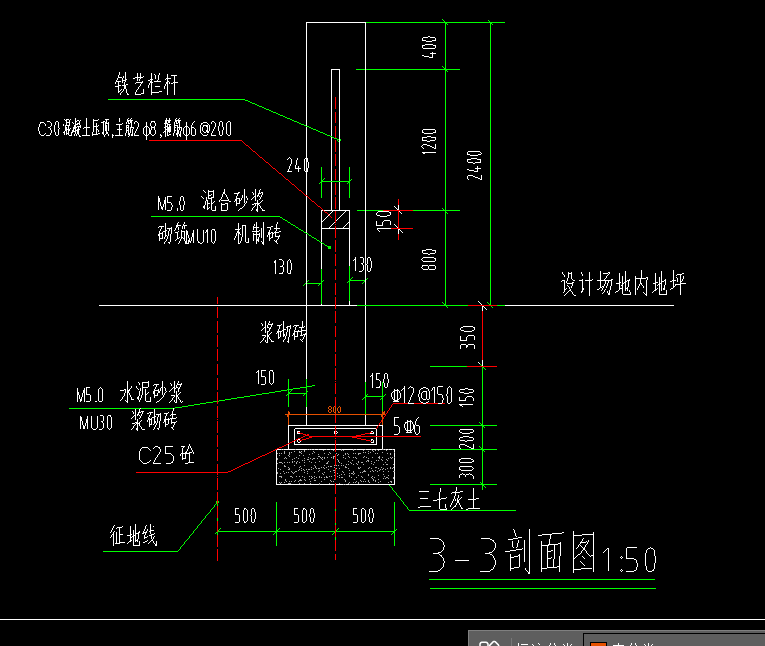 砼