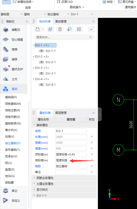基础低标高