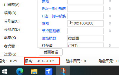 广联达服务新干线