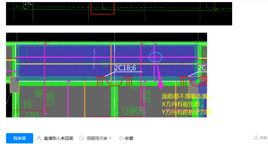 建筑行业快速问答平台-答疑解惑