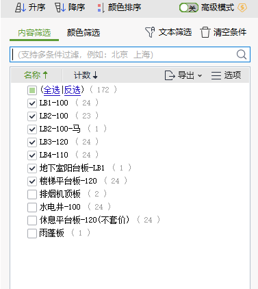 答疑解惑