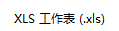 广联达服务新干线