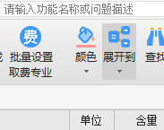 定额