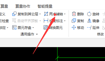 辅助轴