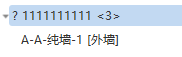 找不到构件