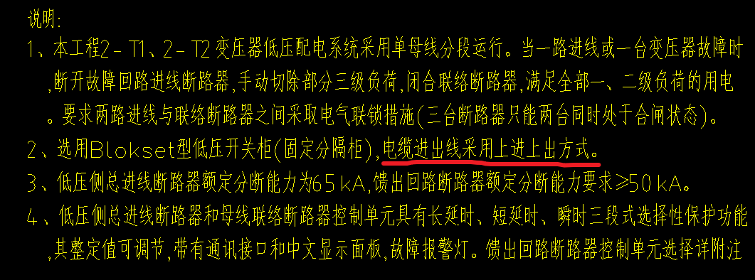 敷设