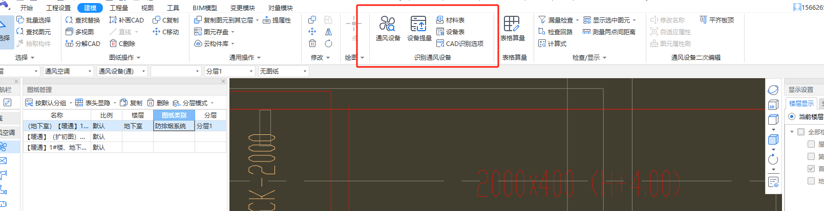 广小二