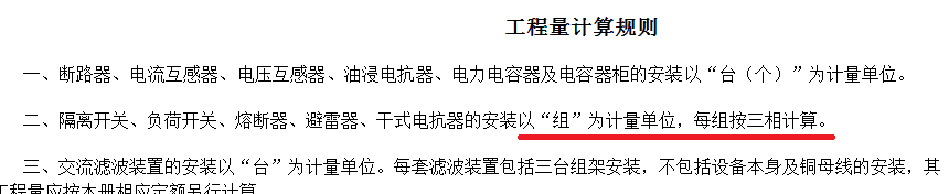 广联达服务新干线