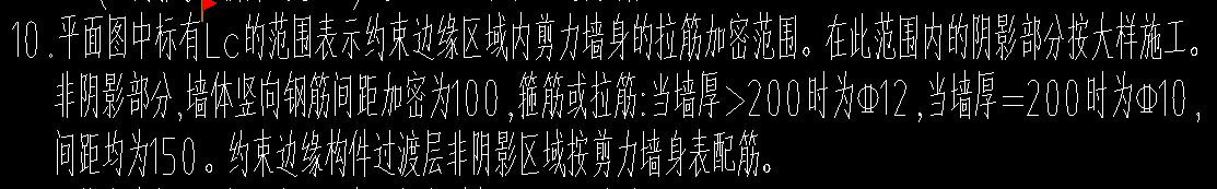 分钢筋